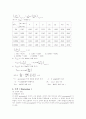 [자연과학] partial molar volume 분몰부피 측정 5페이지