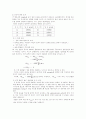 [자연과학] partial molar volume 분몰부피 측정 6페이지