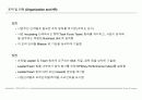 사업 계획서 작성 가이드 27페이지