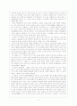 박인로 .정훈 .강복중의 가사 2페이지