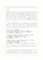 박인로 .정훈 .강복중의 가사 7페이지