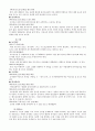 국제분쟁보도 - - 걸프전과 이라크전의 보도 사례 비교 - 10페이지