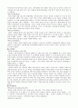 국제분쟁보도 - - 걸프전과 이라크전의 보도 사례 비교 - 15페이지