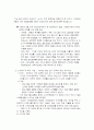 헤지펀드 13페이지