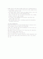 헤지펀드 26페이지