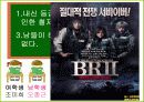 선행학습 14페이지