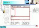 C로 배우는 프로그래밍 기초 - 컴퓨터와 프로그램 27페이지