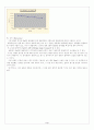 partial molar volume 분몰부피 측정 3페이지