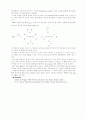 partial molar volume 분몰부피 6페이지