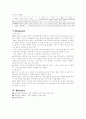 The heat of combustion 열용량 7페이지