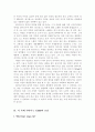 Wordsworth(워즈월스)의 Child 2페이지