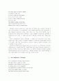 Wordsworth(워즈월스)의 Child 3페이지