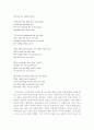 Wordsworth(워즈월스)의 Child 8페이지