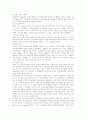 [식품영양] 영양소의 종류와 기능  20페이지