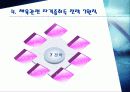 체육관련자격증의 모든것 9페이지