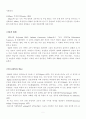Hill의 인지 유형도 5페이지