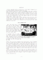 1920년대 신여성의 모습에 대해서... 2페이지