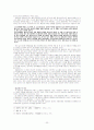 1920년대 신여성의 모습에 대해서... 22페이지