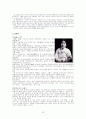1920년대 신여성의 모습에 대해서... 23페이지