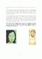 1920년대 신여성의 모습에 대해서... 27페이지