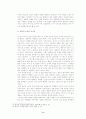 [호텔마케팅전략분석] 경주교육문화회관을 중심으로-호텔마케팅, 호텔마케팅전략, 호텔마케팅전략분석- 8페이지