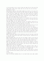 건강다이어트와 영양섭취 5페이지