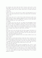 식품의 안전성 3페이지
