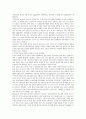 식품의 안전성 12페이지