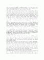 식품의 안전성 13페이지
