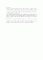 식품의 안전성 16페이지