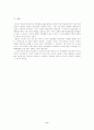 인내천 사상으로 풀어 보는 민족통합 8페이지