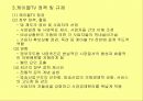 케이블 TV 5페이지