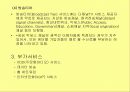 케이블 TV 8페이지