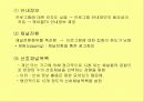 케이블 TV 10페이지