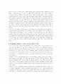 [우수평가자료]국가론에 관한 조사(마르크스,엥겔스,레닌등) 4페이지