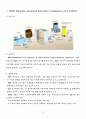 폐수처리 BNR공법 18페이지