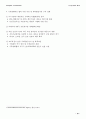 지구온난화의 대책 15페이지