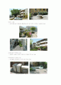 비오톱(Biotope) 9페이지