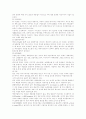 화장품과 피부관리 7페이지