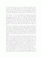 인체의 해부생리학적 기초 25페이지