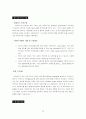 현대카드·캐피탈의 10페이지