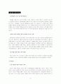 현대카드·캐피탈의 12페이지