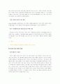 현대카드·캐피탈의 13페이지