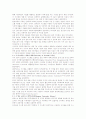 정보화시대의 유비쿼터스활용의 교육실태와 국내외 사례를 통한 대학교육 유비쿼터스의  필요성 분석 14페이지