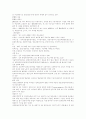 [외국인 이주노동자]외국인노동자(이주노동자)의 개념, 외국인노동자(이주노동자) 유입 실태, 임금문제와 노동시간, 고용허가제, 외국인노동자(이주노동자) 피해 사례, 외국인노동자(이주노동자) 문제 해결 방안 12페이지