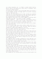 [외국인 이주노동자]외국인노동자(이주노동자)의 개념, 외국인노동자(이주노동자) 유입 실태, 임금문제와 노동시간, 고용허가제, 외국인노동자(이주노동자) 피해 사례, 외국인노동자(이주노동자) 문제 해결 방안 16페이지