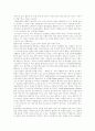 [담배][흡연][금연][청소년흡연]담배 전파경로, 담배 연혁, 담배 유해물질, 흡연으로 야기되는 질환, 흡연과 건강, 금연을 위한 처치, 청소년 흡연률, 청소년의 흡연행동에 대한 대책, 금연교육 개선방안 분석 7페이지