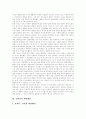 [담배][흡연][금연][청소년흡연]담배 전파경로, 담배 연혁, 담배 유해물질, 흡연으로 야기되는 질환, 흡연과 건강, 금연을 위한 처치, 청소년 흡연률, 청소년의 흡연행동에 대한 대책, 금연교육 개선방안 분석 10페이지