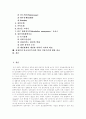 알코올 영향, 술(음주)과 유전, 알코올중독(알콜중독)의 원인, 알코올장애, 여성의 음주와 알코올중독(알콜중독), 알코올중독(알콜중독)의 치료, 정상인과 알코올중독자(알콜중독자)의 혈청 지질수준 비교 분석 2페이지