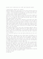 알코올 영향, 술(음주)과 유전, 알코올중독(알콜중독)의 원인, 알코올장애, 여성의 음주와 알코올중독(알콜중독), 알코올중독(알콜중독)의 치료, 정상인과 알코올중독자(알콜중독자)의 혈청 지질수준 비교 분석 10페이지